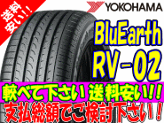 RV02 225/60R17 【2本セット】▽送料安い▽ ブルーアース RV-02 225/60-