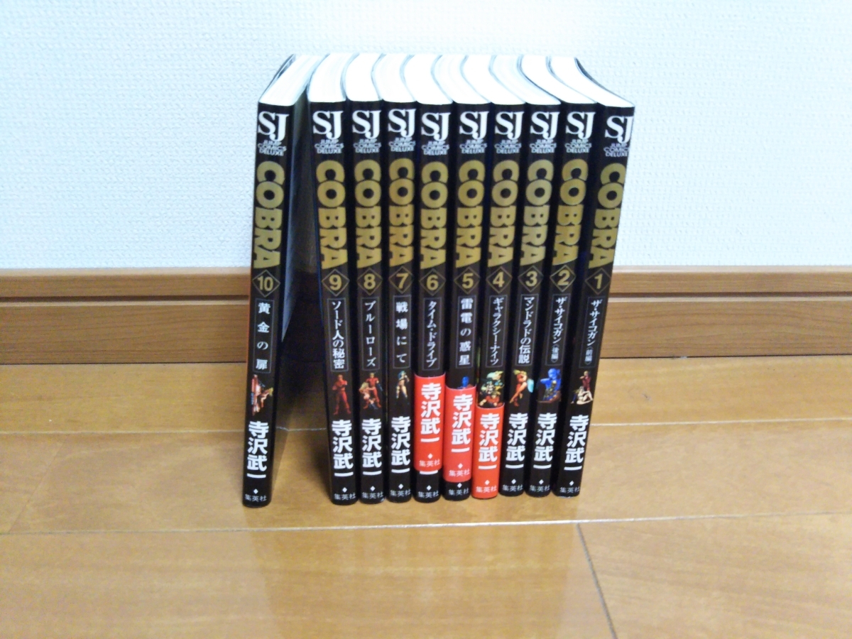 ☆コブラ 全12巻☆ コブラ COBRA | dショッピング |[新品]COBRA |本