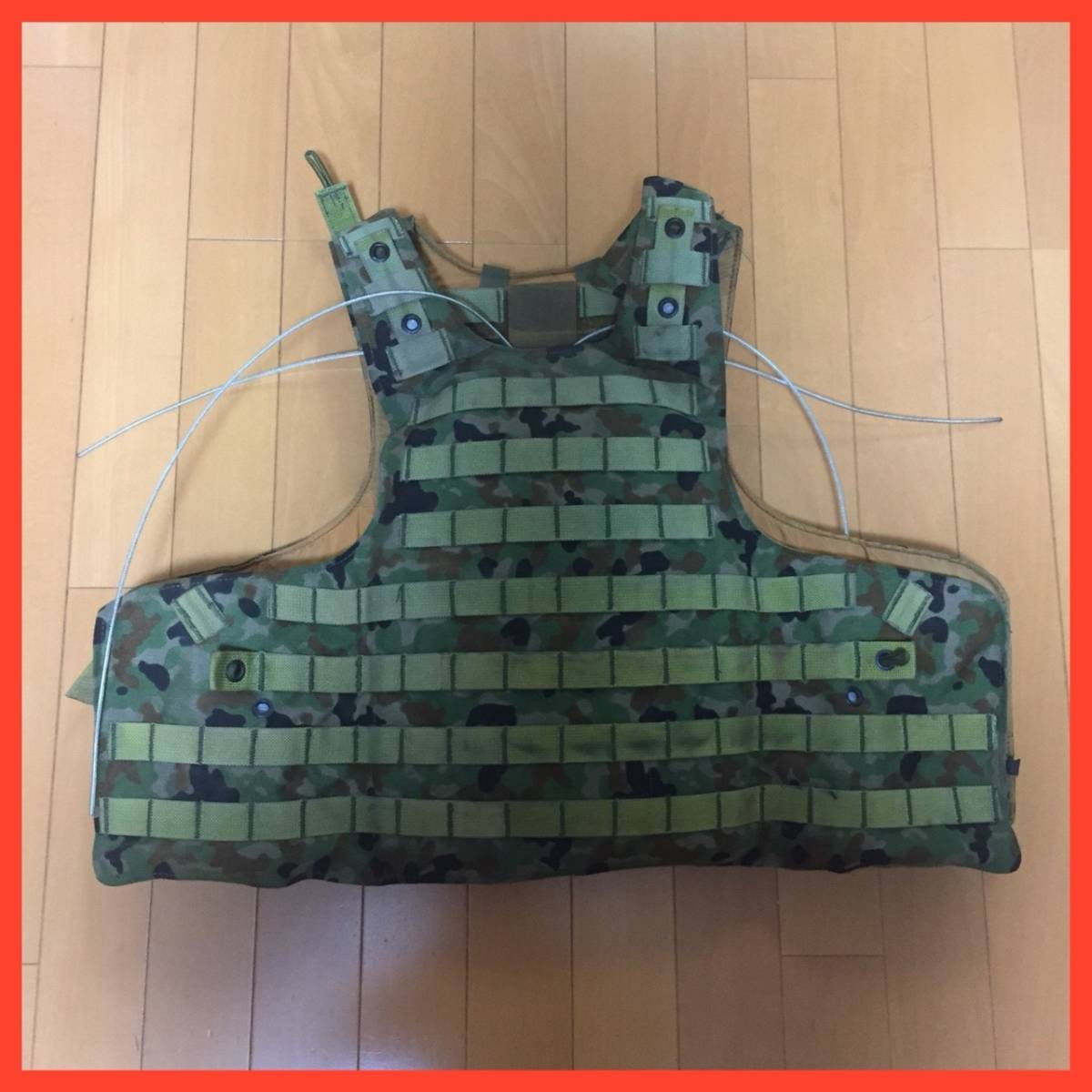 本物 陸上自衛隊 防弾チョッキ アーマー プロテクター ベスト 防刃