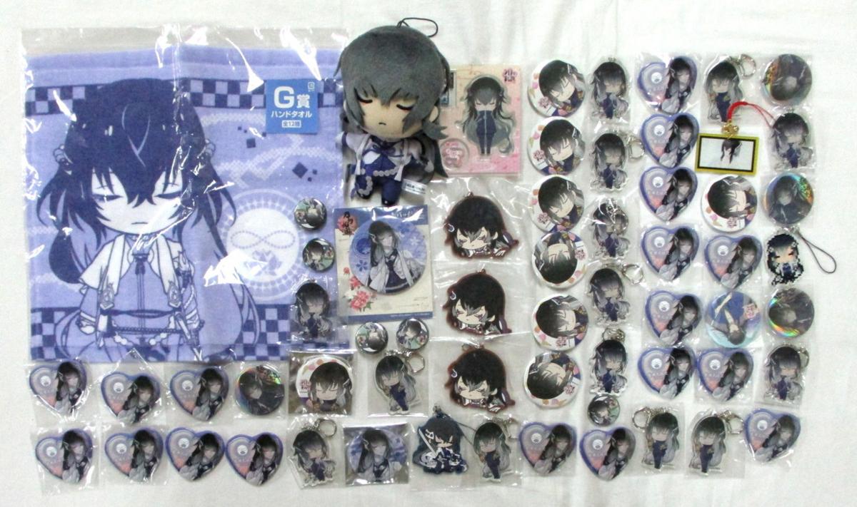 人気定番，新品 刀剣乱舞 数珠丸恒次 缶バッジ ラバーストラップ キーホルダー ぬいぐるみ まとめ 大量グッズセット品 管理番号:D_289(コミック、アニメグッズ)｜売買されたオークション情報、yahooの商品情 その他