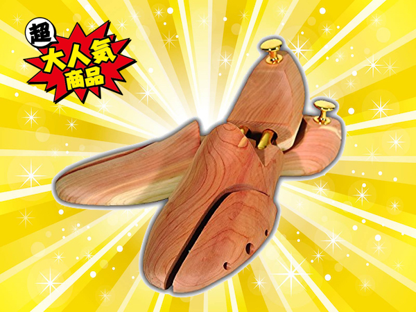 木製 シューキーパー シューツリー 革靴 レザー 25 0 26 5cm 無印 天然木 2個 靴 メンズ レディース シューズ 安い 1足分 シューキーパー 売買されたオークション情報 Yahooの商品情報をアーカイブ公開 オークファン Aucfan Com