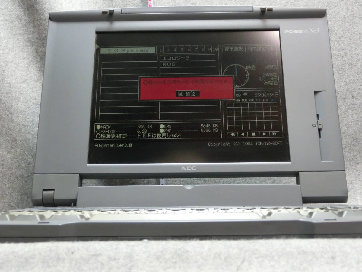 Yahoo!オークション NEC - インバースネット株式会社 98NOTE