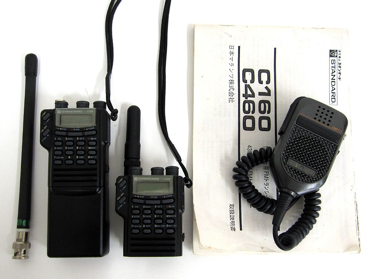  品 スタンダード C160 C468 2台セット CMP111付き(ハンディ)｜売買されたオークション情報、yahooの商品情報をアーカイブ公開 - オークファン ハンディ