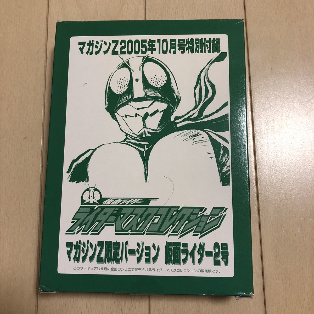 コモリプロジェクト ウルトラマンメビウス 無双鉄神インペライザー