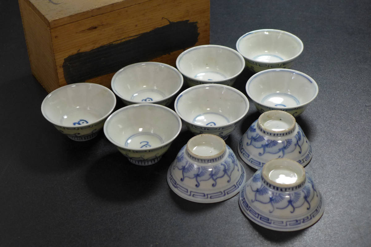 南京 煎茶 中国 青華 染付 中国古陶磁 蓋付小碗 茶杯 菊