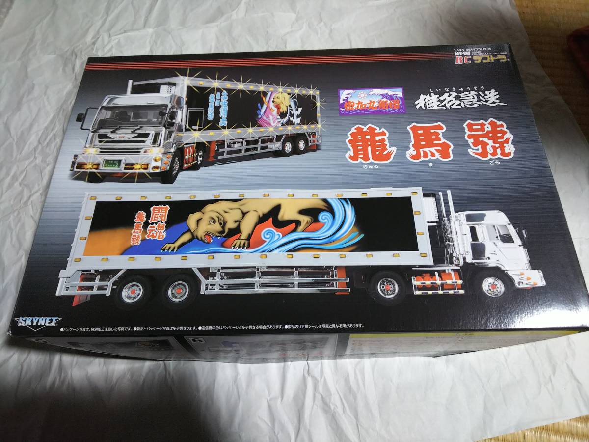 スカイネット 最新 椎名急送 由加丸 ラジコン 1/43 」デコトラ