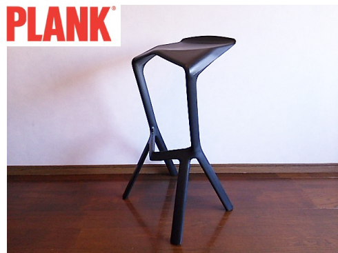美品☆ イタリア PLANK MIURAスツール 一体成型 定5万 美品☆ イタリア PLANK MIURAスツール 一体成型 定5万