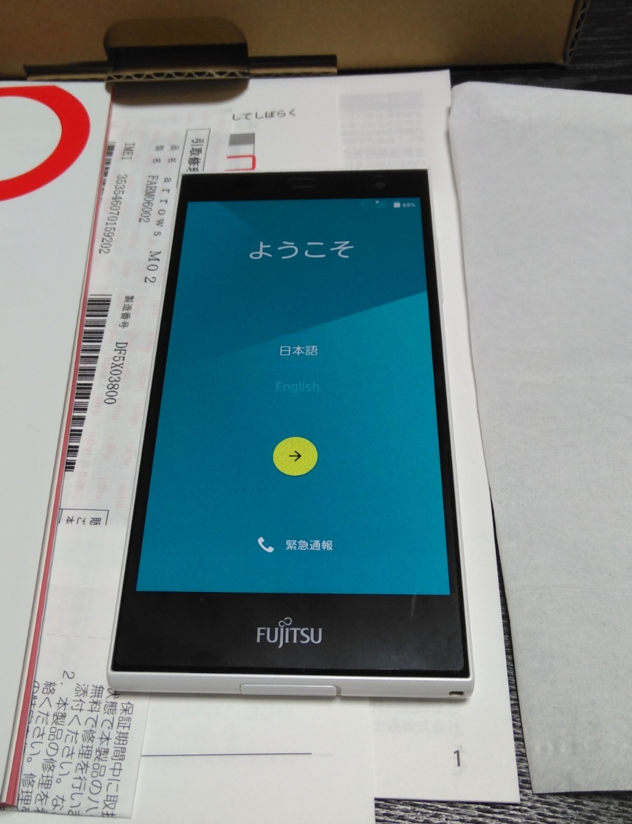 ジョンヒョン ソロ BASE SHINee 美品 フォトセット シャイニー CRAZY