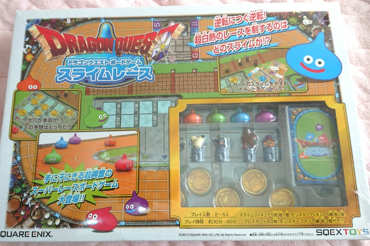 新品未開封ドラゴンクエストボードゲーム スライムレース☆ドラクエ 