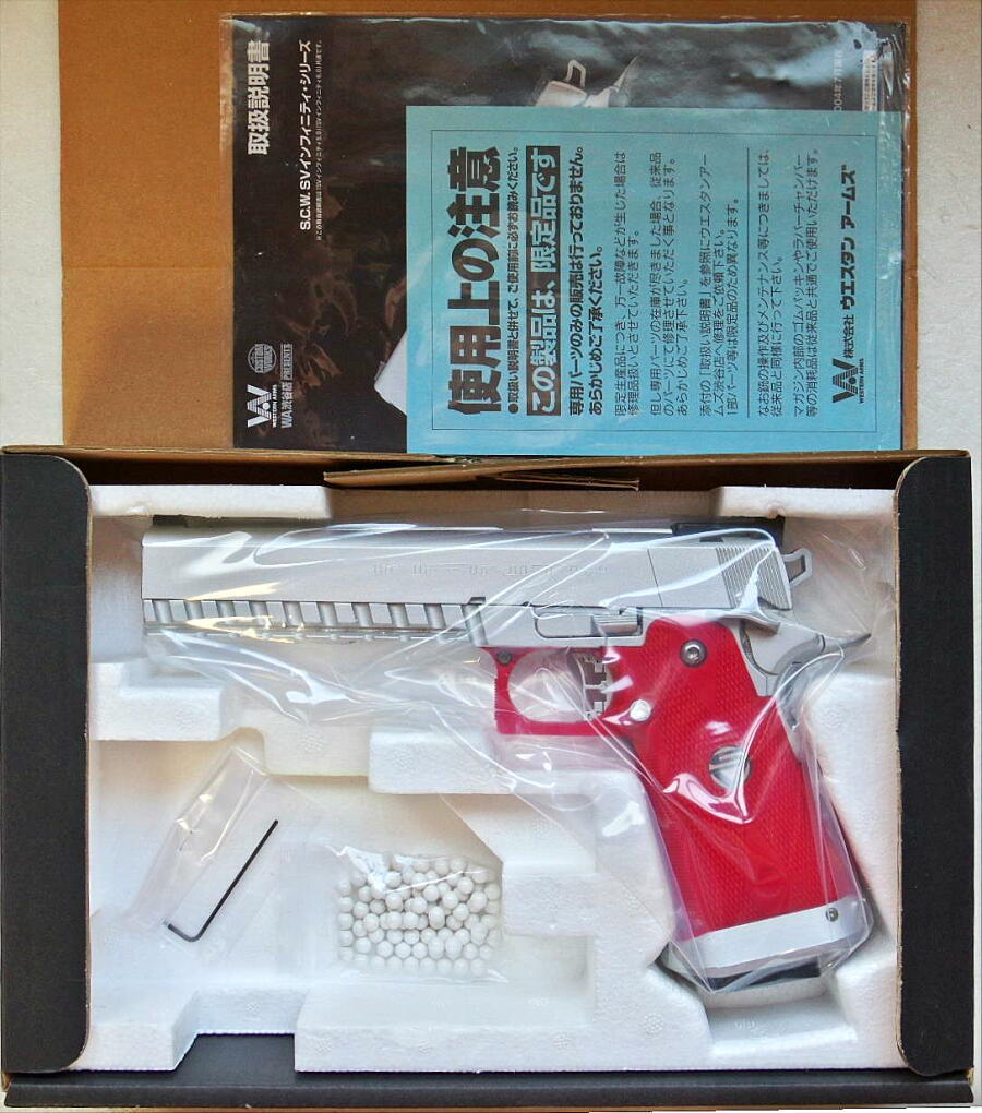 SV ARMS INFINITY 即決』WESTERN WESTERN Western Arms HYBRID