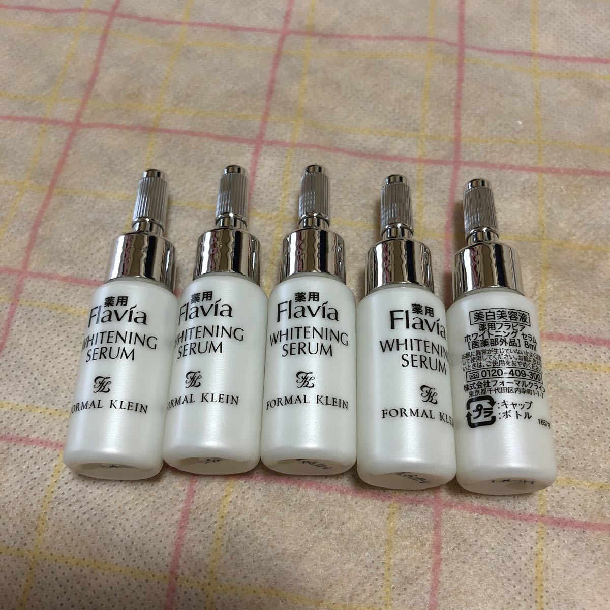 フォーマルクライン 薬用フラビア ホワイトニングセラム 8ml×5個