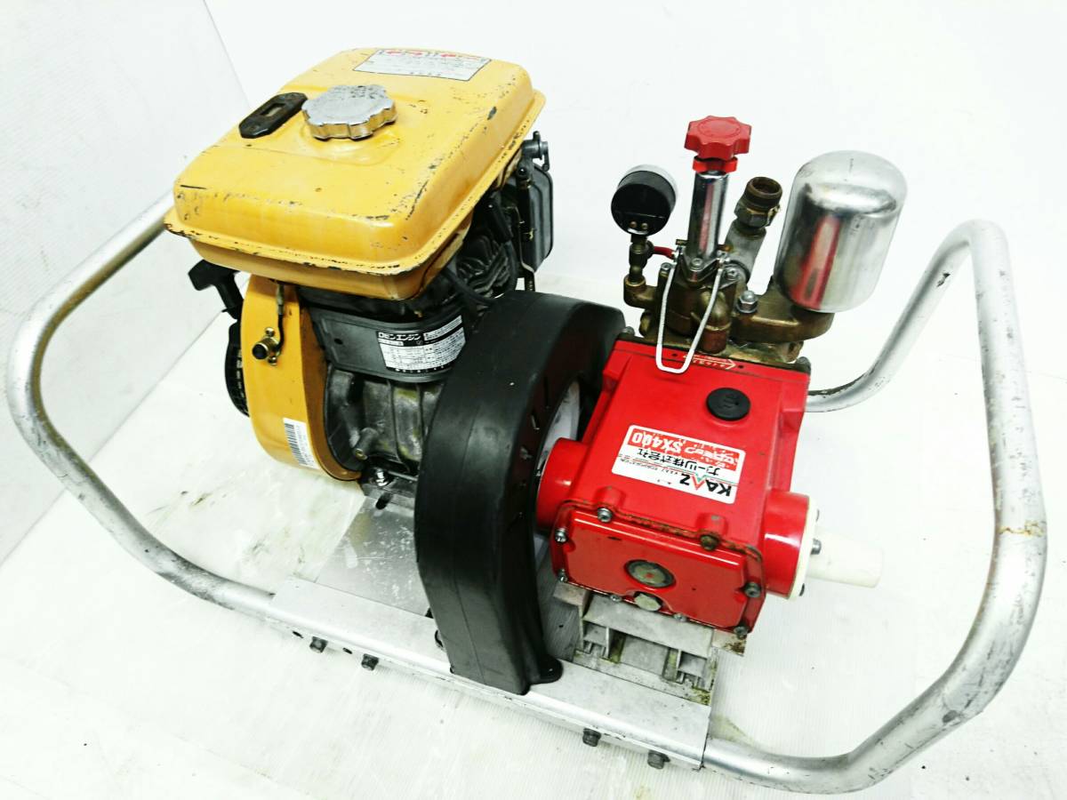6】24 動力噴霧機 カーツ SX250 セラミック 動作確認済 動噴 噴霧機