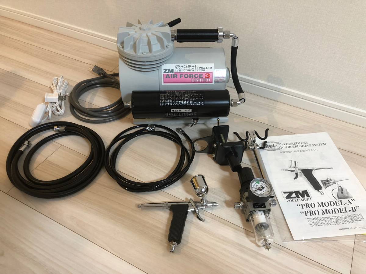 エアブラシ 造形村エアテックス2 ボークス コンプレッサー VOLKS 造形