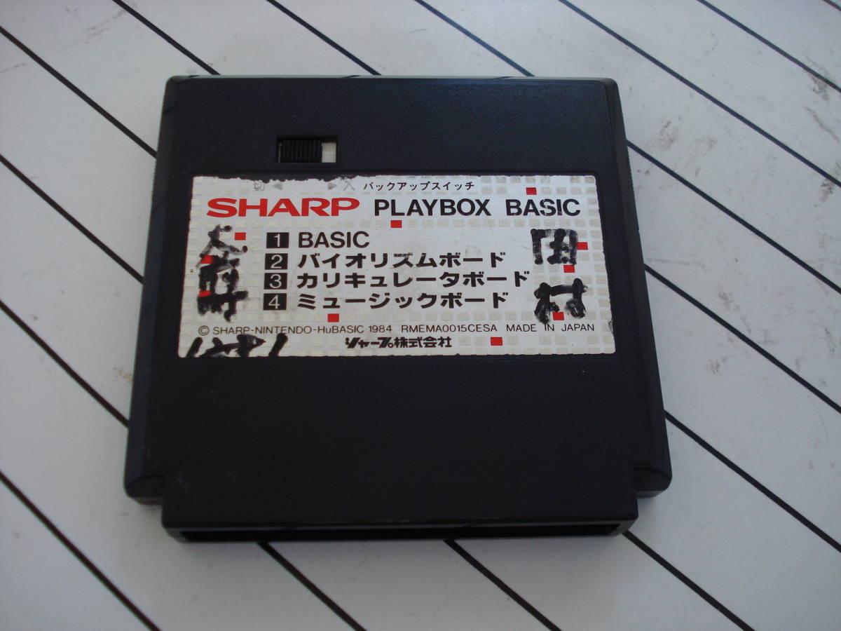 SHARP PLAYBOX BASIC - シャープ 動作未確認PP Yahoo!オークション 
