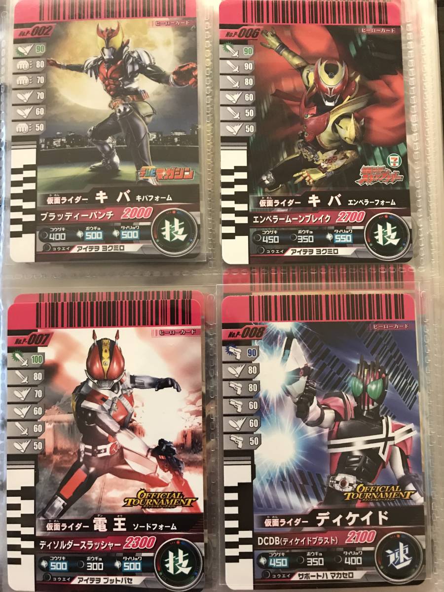 仮面ライダーバトル ガンバライド : - ガンバライドのフリマアイテム