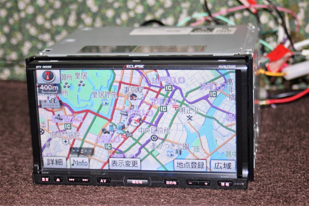 2016年秋版地図・4×4地デジTV内蔵★ECLIPUSE メモリーナビ AVN7500 DVD再生可・USBケーブル付属★動作品・綺麗です。
