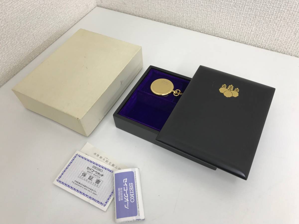8797) SEIKO 懐中時計 内閣総理大臣 セイコー 贈 記念 7N07-001A