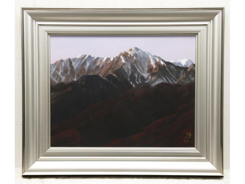 川合玉堂 破墨山水図 山村風景図肉筆画 紙本掛軸 落款有 模写 NO33