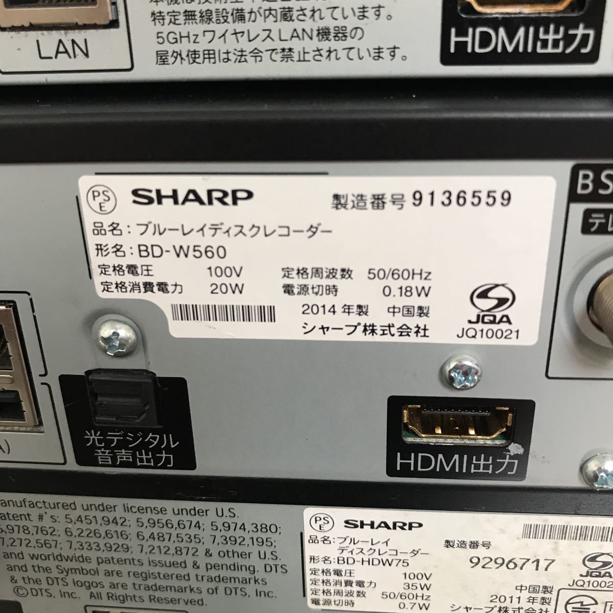 SHARP シャープ - BD-HDW73 ブルーレイディスクレコーダー AQUOS 価格 