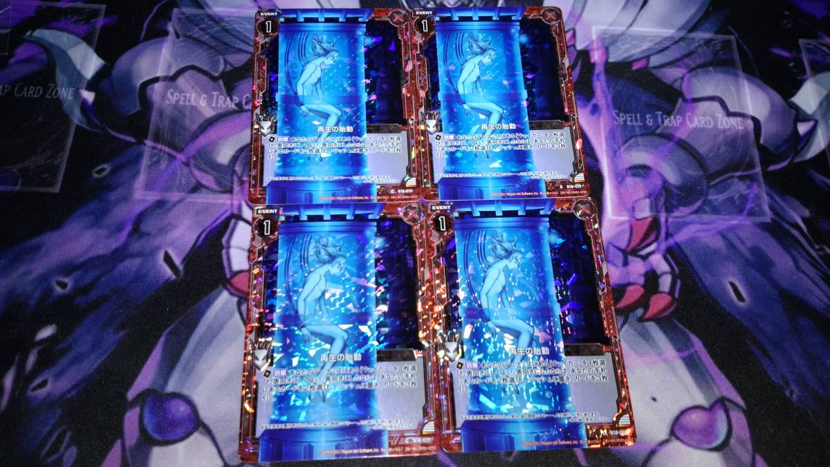 Z/X ゼクス 18弾 覚醒する希望 ホロ 再生の胎動 4枚セット Z⁄X ゼクス
