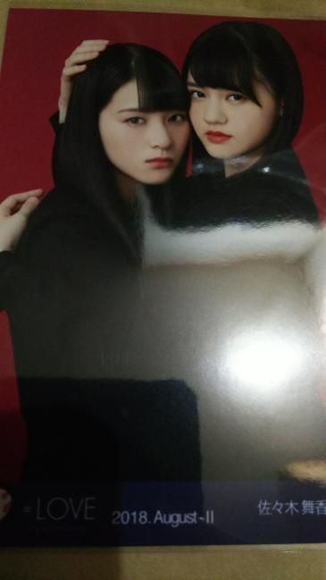 佐々木舞香のYahoo!オークション(旧ヤフオク!)の相場・価格を見る