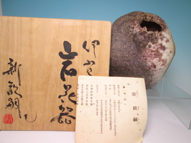 2026年最新Yahoo!オークション -松崎健の中古品・新品・未使用品一覧