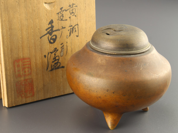 流】古美術品 黄銅象嵌香炉 共箱 CB882 【公式通販】