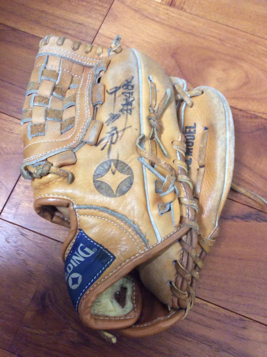 元ジャイアンツ 巨人 中畑清選手 サイン入りグローブ スポルディング本革グローブ 昭和50年代 読売_4
