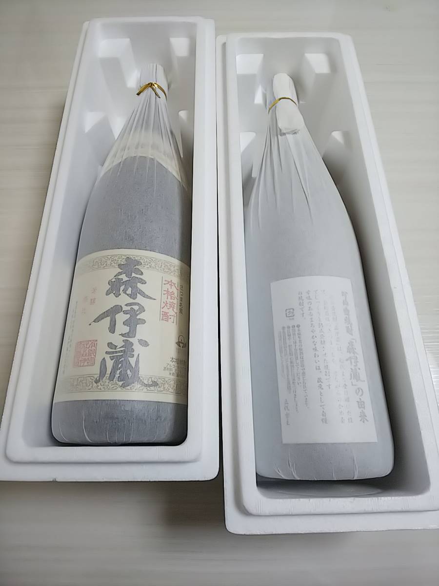 森伊蔵 1800ml 未開栓 芋焼酎 2本セット 古酒 2本 ② 森