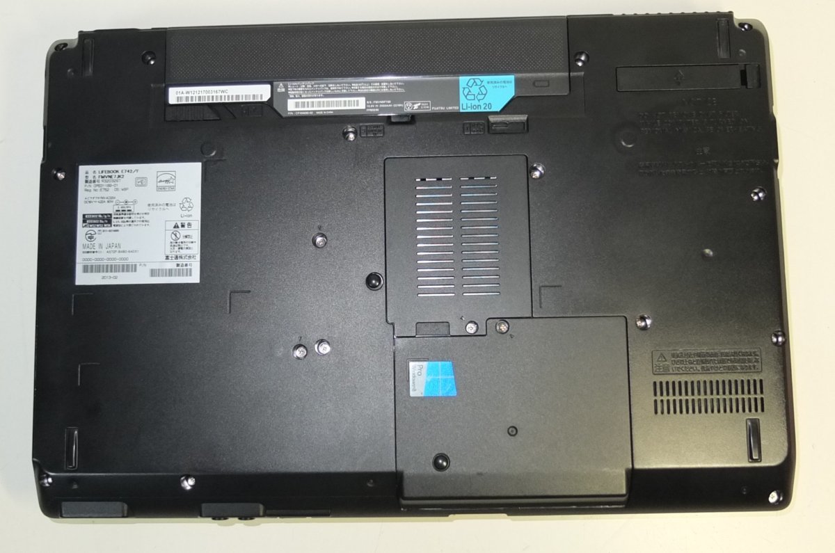 富士通 LIFEBOOK FMV ノートPC A512⁄FW、A572⁄FW、E742⁄FW i7 16.0