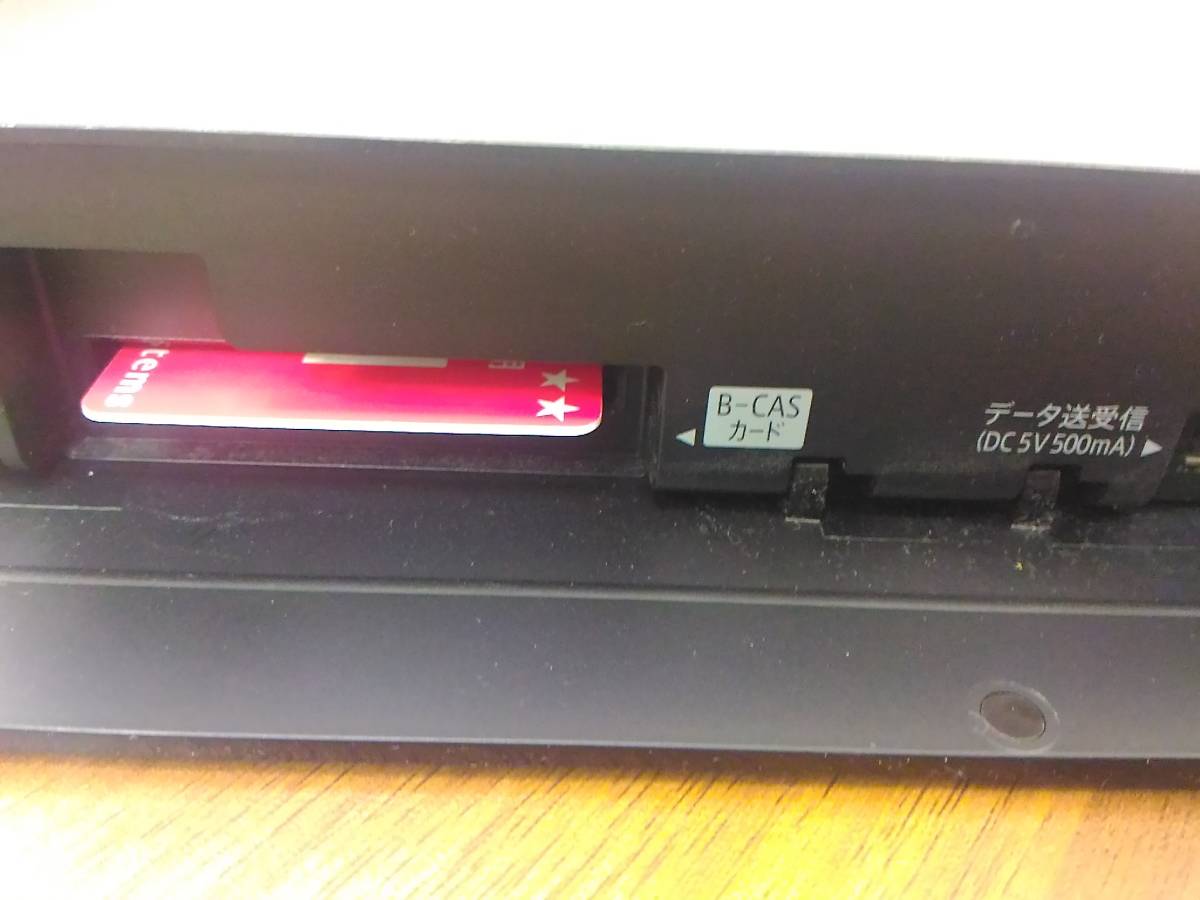 シャープブルーレイレコーダー BD-NW500 16年製 シャープ BD-NW500 