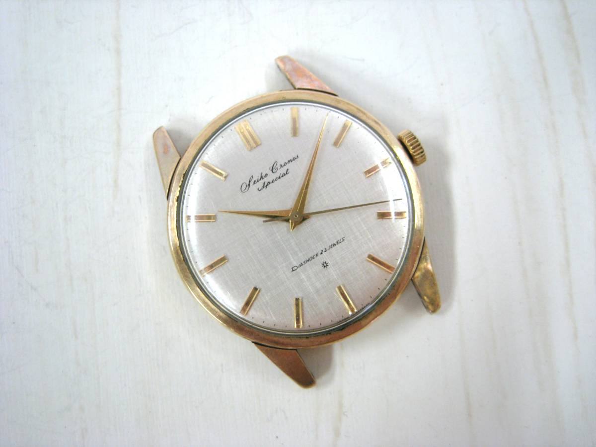 23石 クロノス スペシャル セイコー 手巻き Cal.810 Cronos 0 1963年 