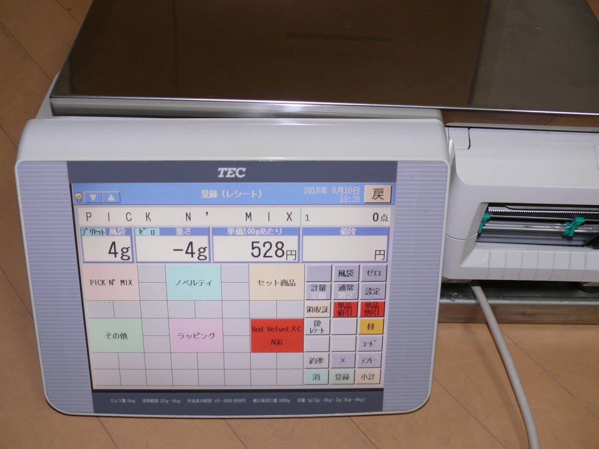 TEC/東芝テック 対面プリンター 電子料金はかり SL-5300 計り 計量器 