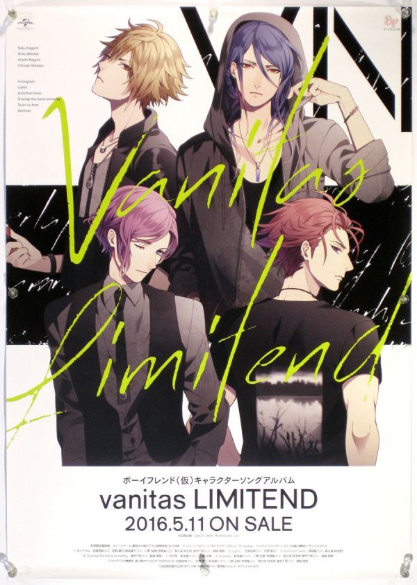 ボーイフレンド 仮 潤宮るか ポスター Y は行 売買されたオークション情報 Yahooの商品情報をアーカイブ公開 オークファン Aucfan Com