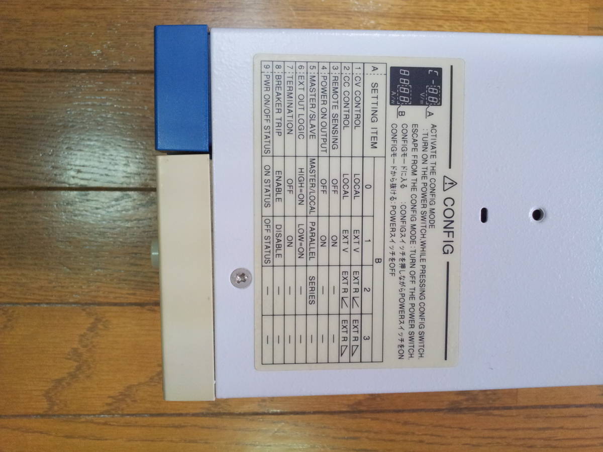 PWR400L 直流安定化電源 1台　 「菊水電子工業株式会社製品」_5