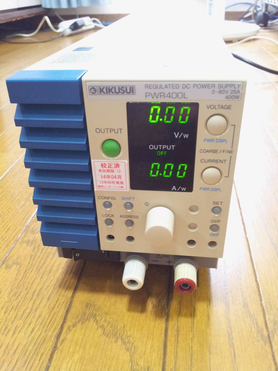 PWR400L 直流安定化電源 1台　 「菊水電子工業株式会社製品」_6