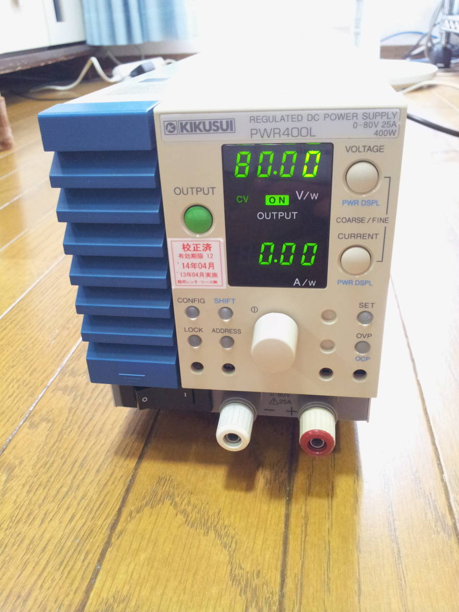 PWR400L 直流安定化電源 1台　 「菊水電子工業株式会社製品」_7