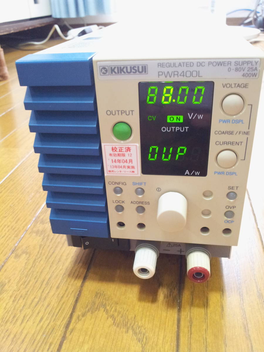 PWR400L 直流安定化電源 1台　 「菊水電子工業株式会社製品」_8