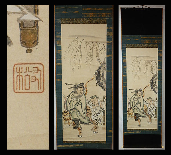 赤字超特価，豊富な 真作 海北友松 虎と人物図 肉筆 掛軸 掛け軸 日本画(人物、菩薩)｜売買されたオークション情報、yahooの商品情報をアーカイブ公開 - オークファン 人物、菩薩