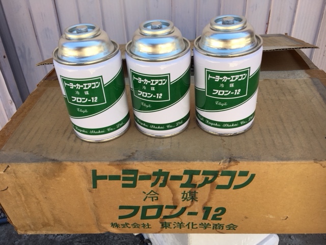 3，000－売り切り R－12 フロンガス カーエアコン旧ガス 250 