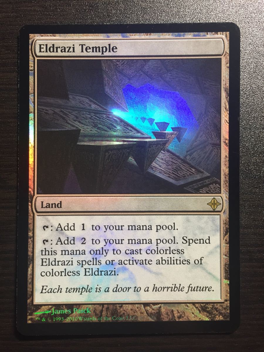 Temple Eldrazi foil ⁄ mtg MTG エルドラージの寺院 マジック：ザ