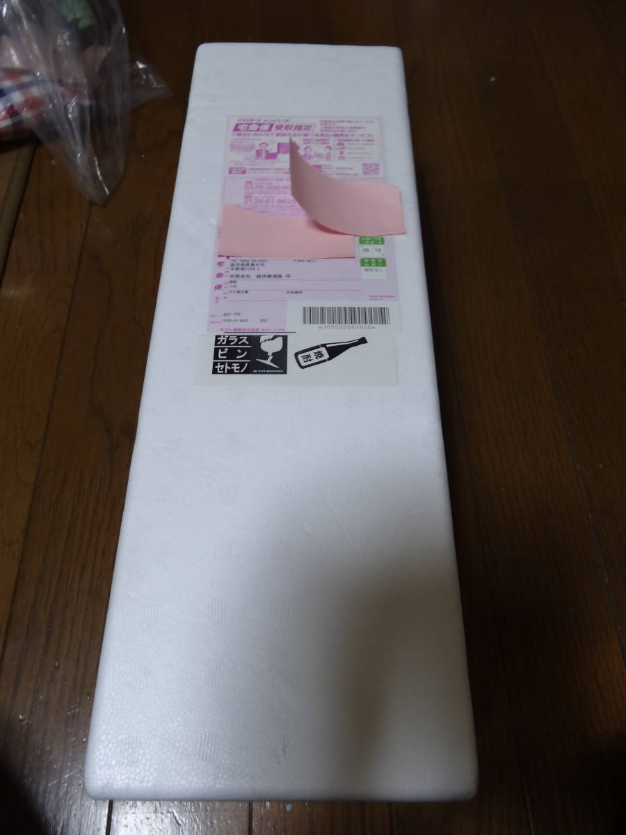 森伊蔵 1800ml 焼酎 新品未開封 1月当選分 新品 8月分 令