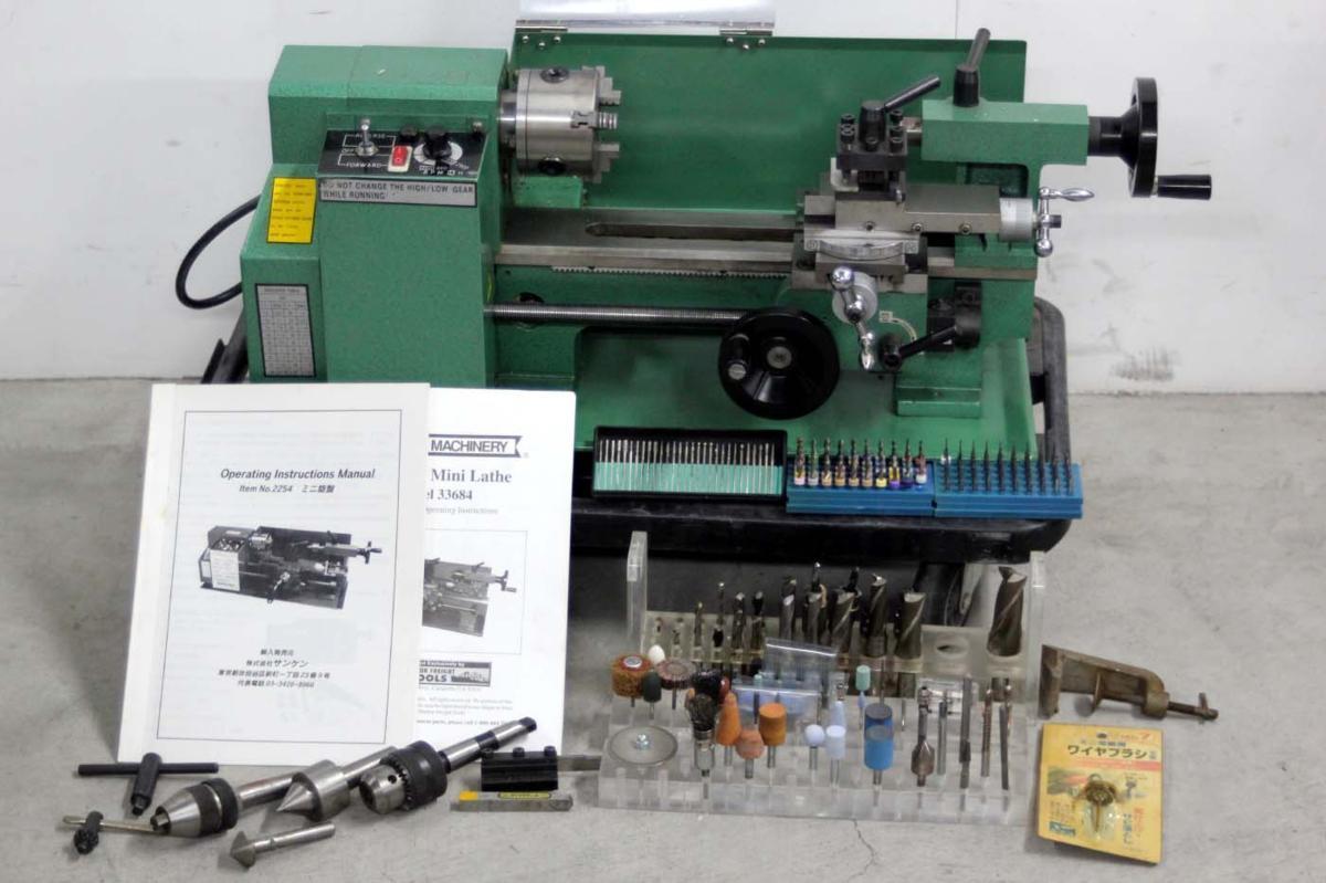 動作OK] HARBOR FREIGHT TOOLS 7”x10” 卓上ミニ旋盤 [ドリル等付属部品