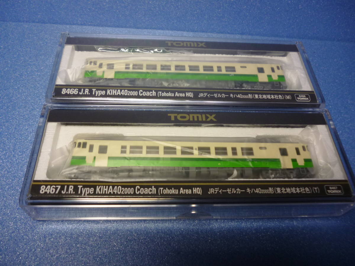 トミー　キハ４０－２０００　東北地域本社色　２両