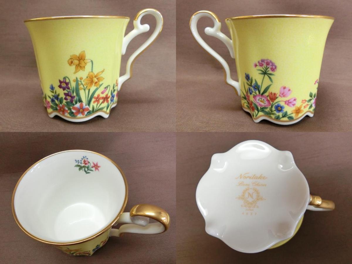 ◇Noritake ノリタケ 2045 POLONAISE ポロネーゼ 洋食器 15点セット