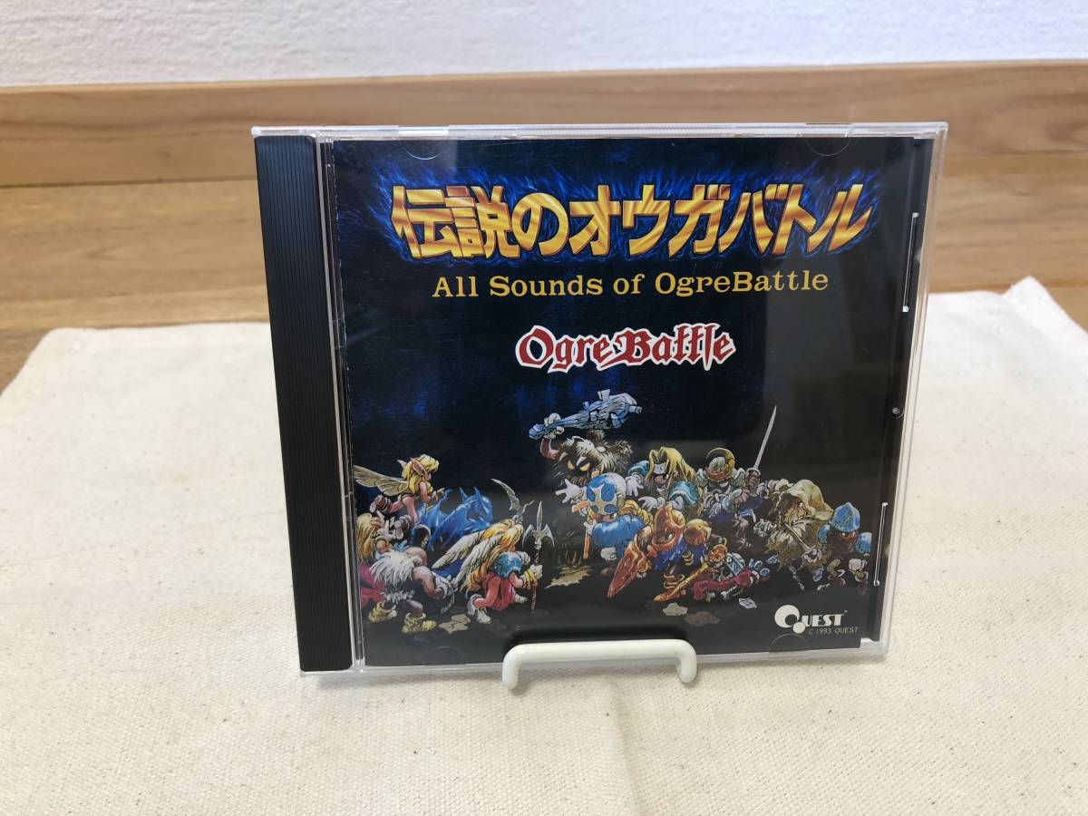 サウンドトラック 伝説のオウガバトル All Sounds of OgreBattle　美品　帯付き_2