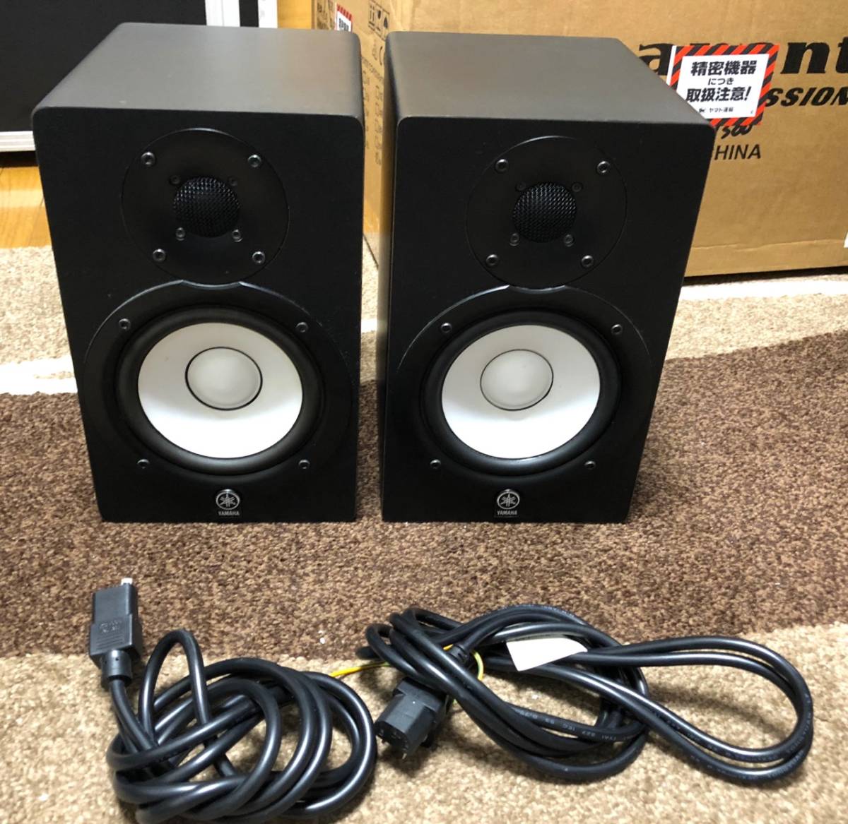 YAMAHA ☆HS50M ペア☆パワードモニター・スピーカー HS50M パワード
