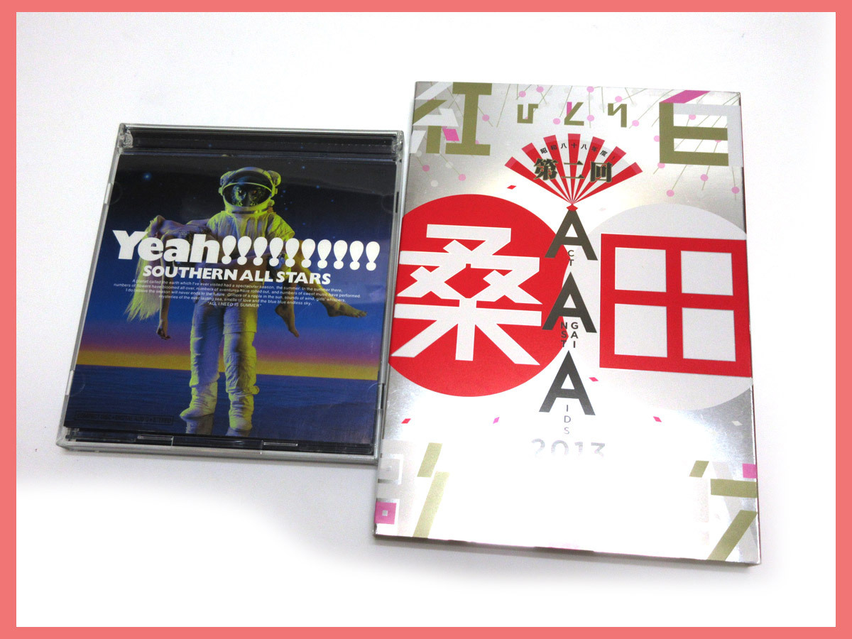 昭和八十八年度! : 第二回ひとり紅白歌合戦[Blu-ray 桑田佳祐 | – 第二