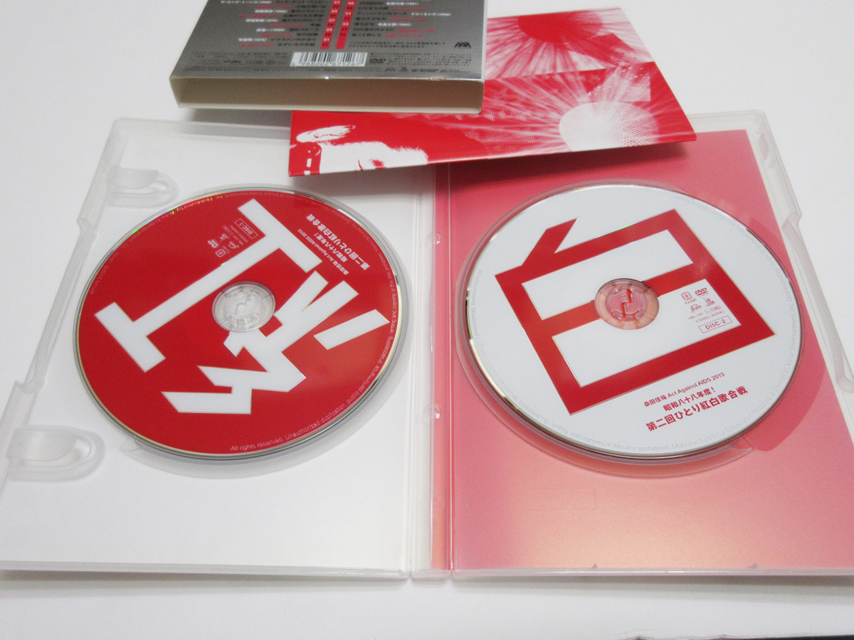 昭和八十八年度! : 第二回ひとり紅白歌合戦[Blu-ray 桑田佳祐 | – 第二