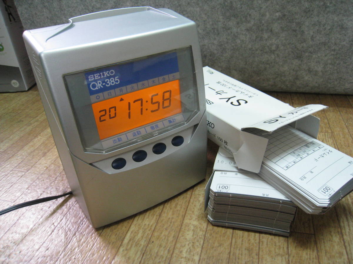 SEIKO タイムレコーダー QR-385 タイムカード120枚ほど付き タイム